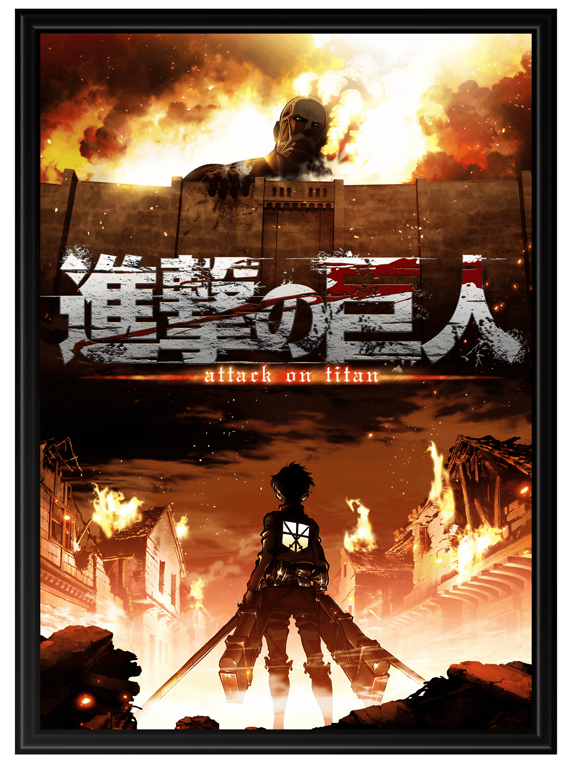 Attack On Titan #17