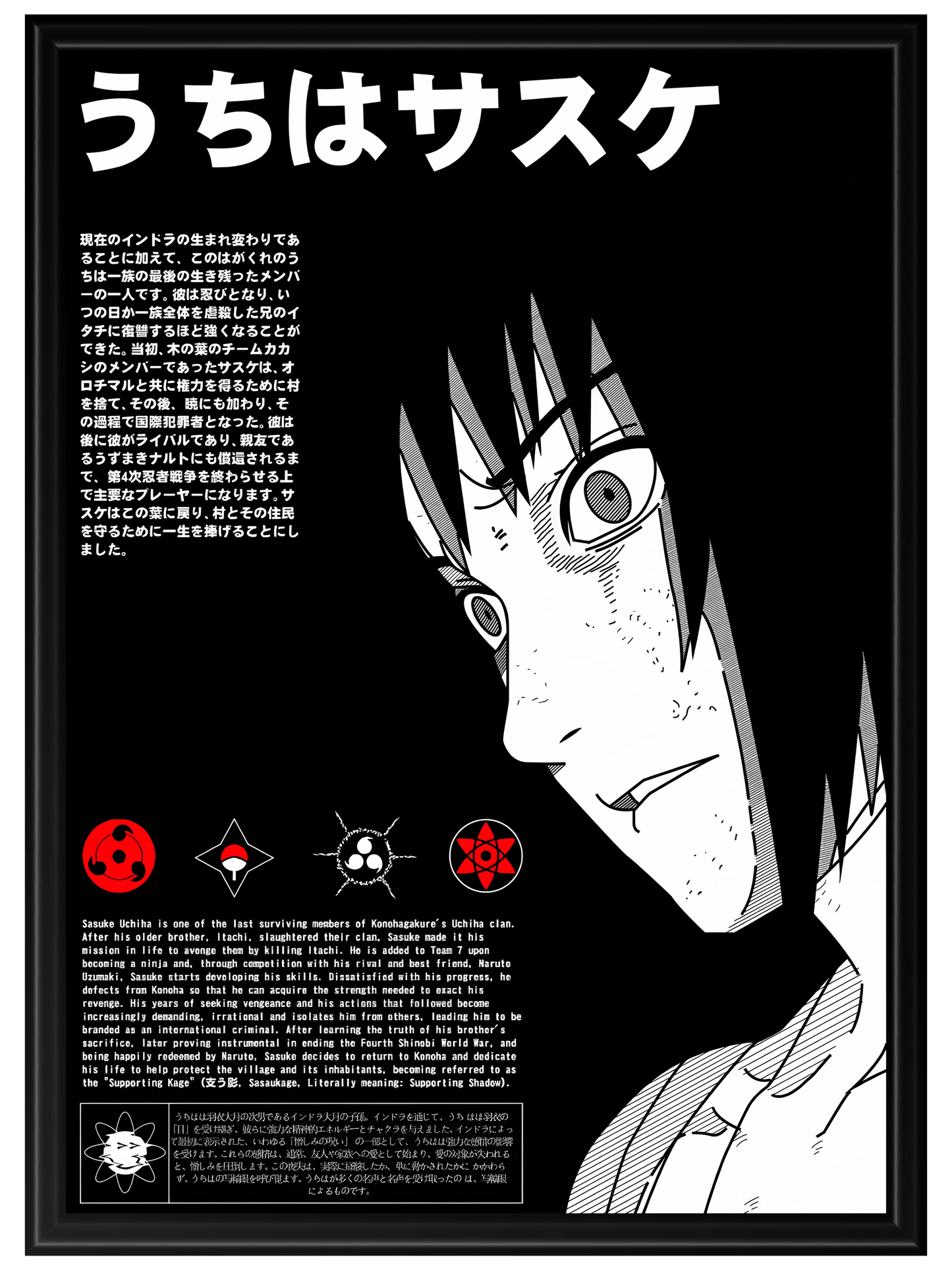 Naruto #15