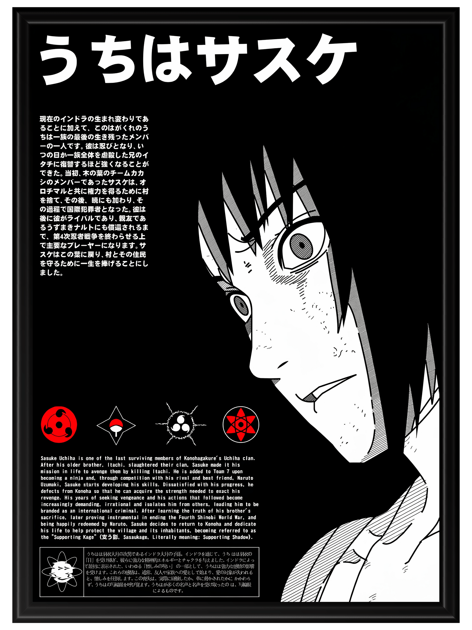 Naruto #15