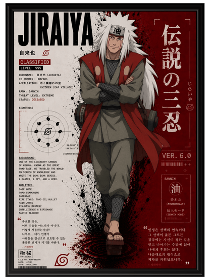 Naruto #16