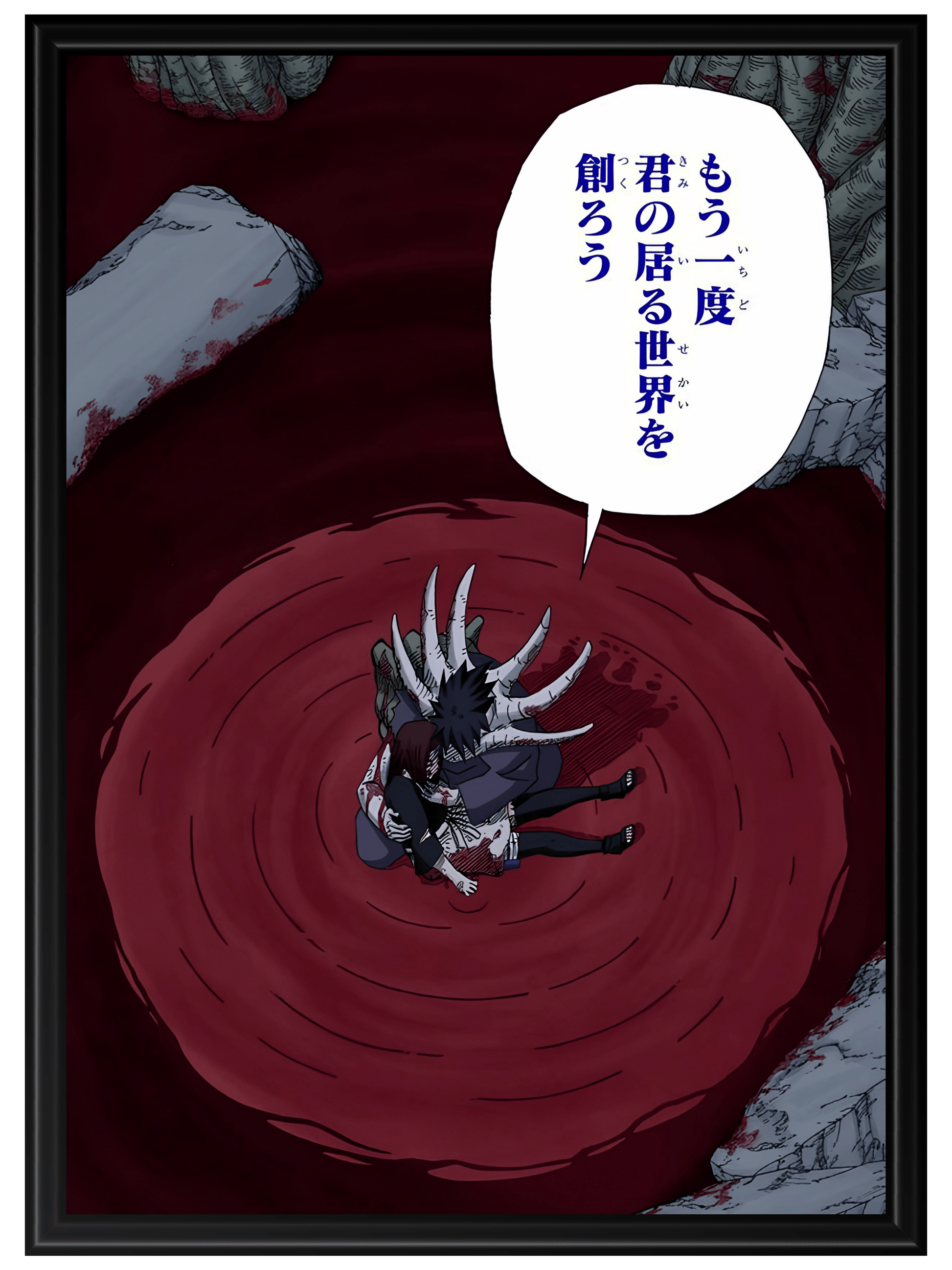 Naruto #20