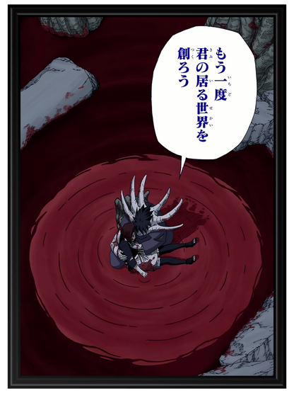 Naruto #20