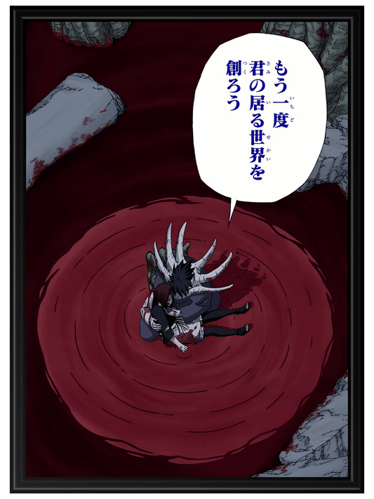 Naruto #20