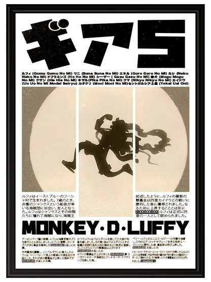 One Piece #1