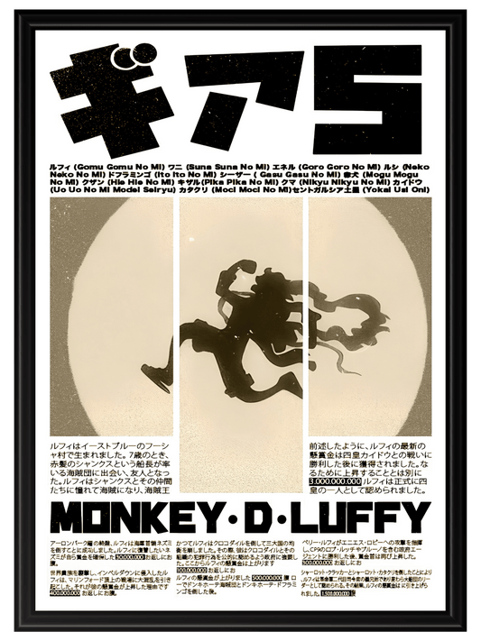 One Piece #1