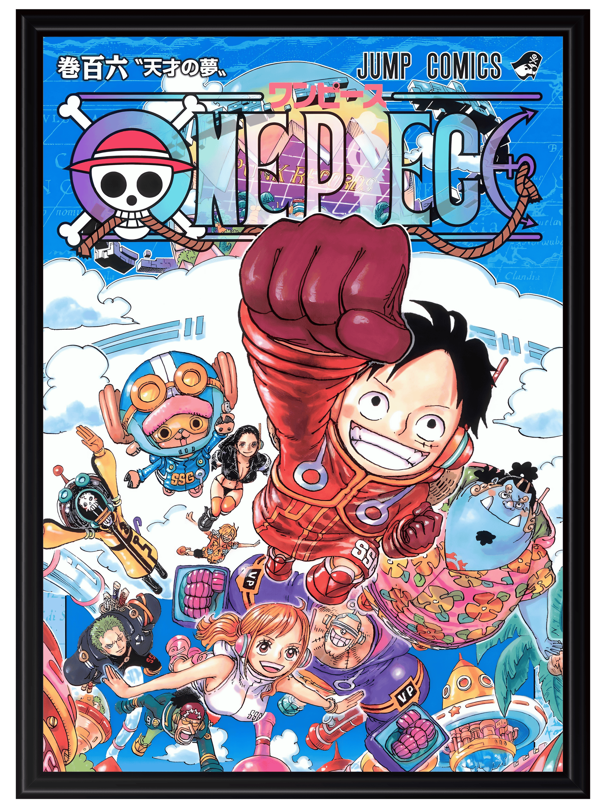 One Piece #17
