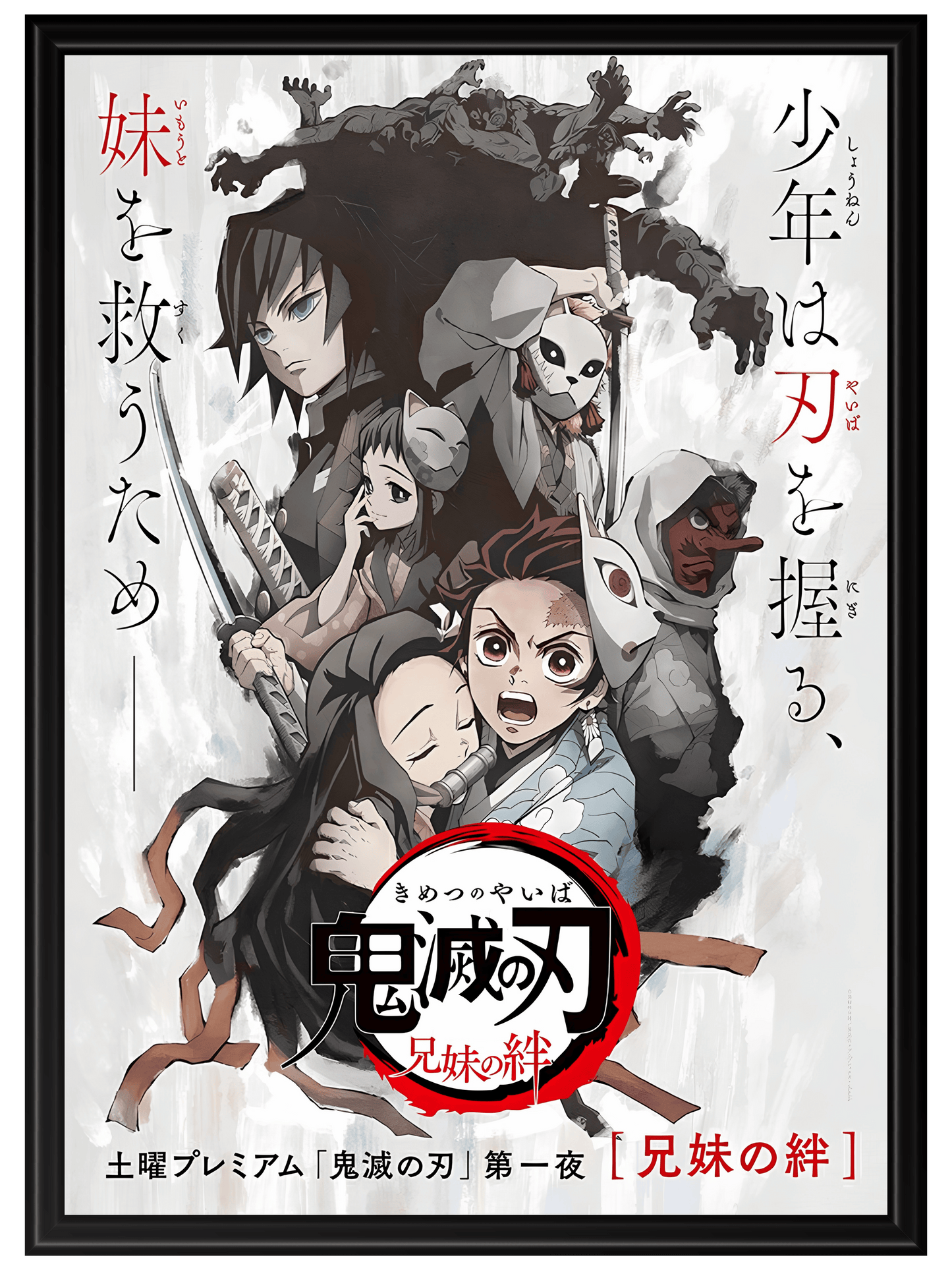 Demon Slayer #12