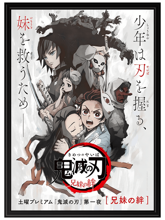 Demon Slayer #12