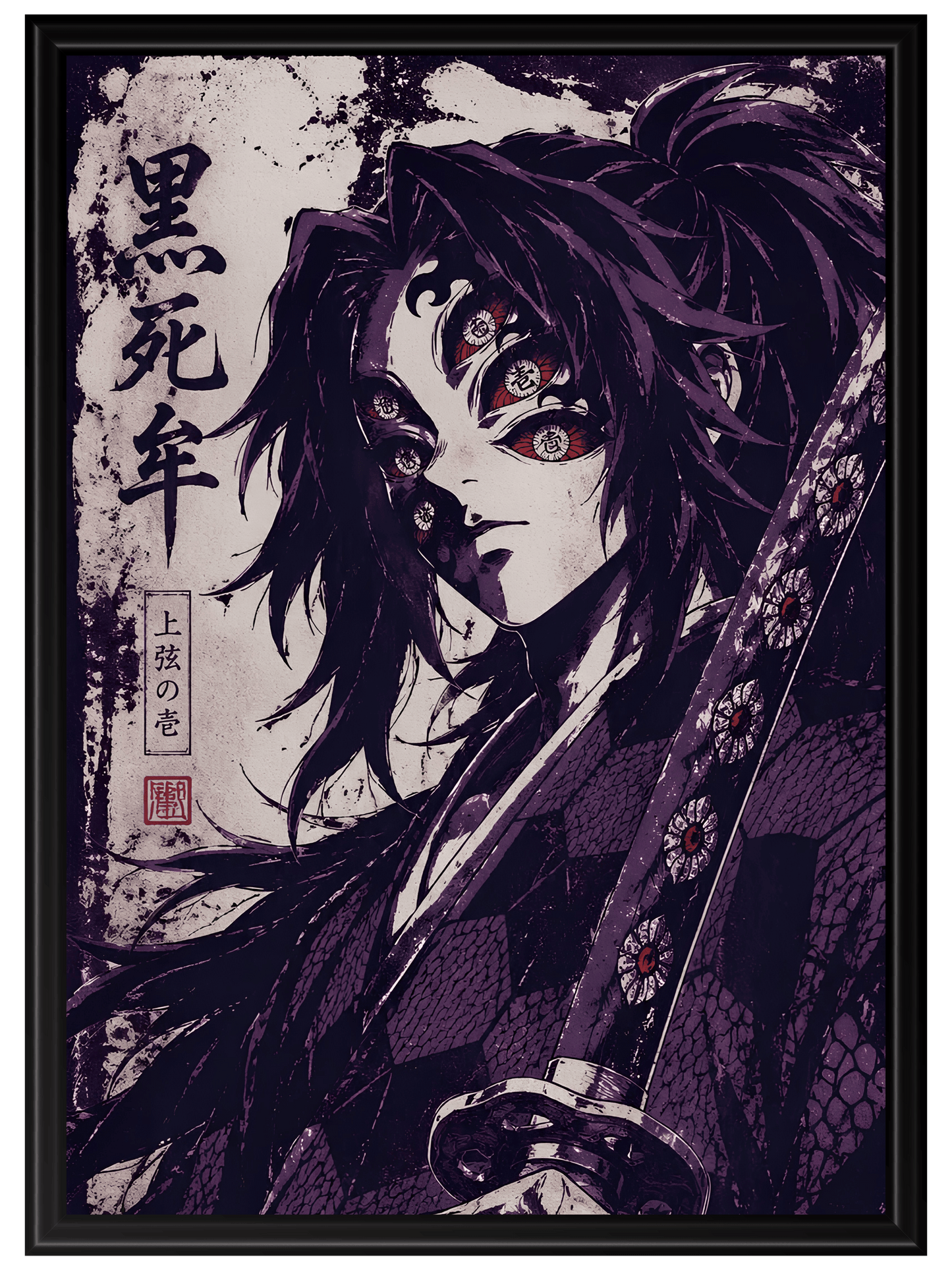 Demon Slayer #15