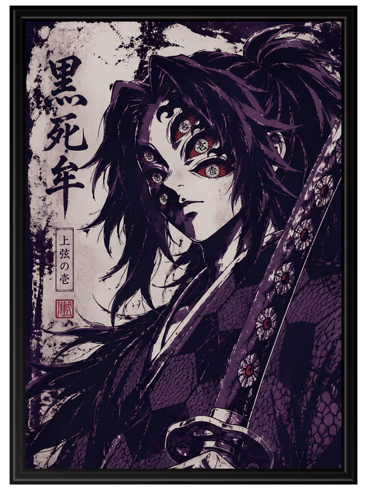 Demon Slayer #15