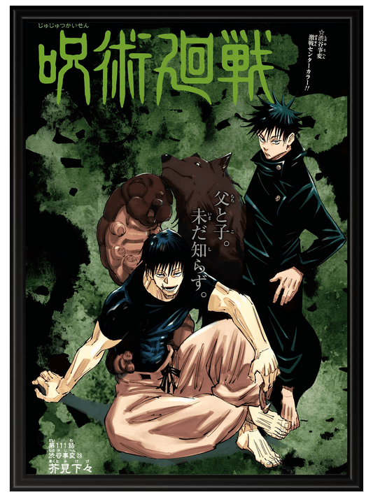 Jujutsu Kaisen #15