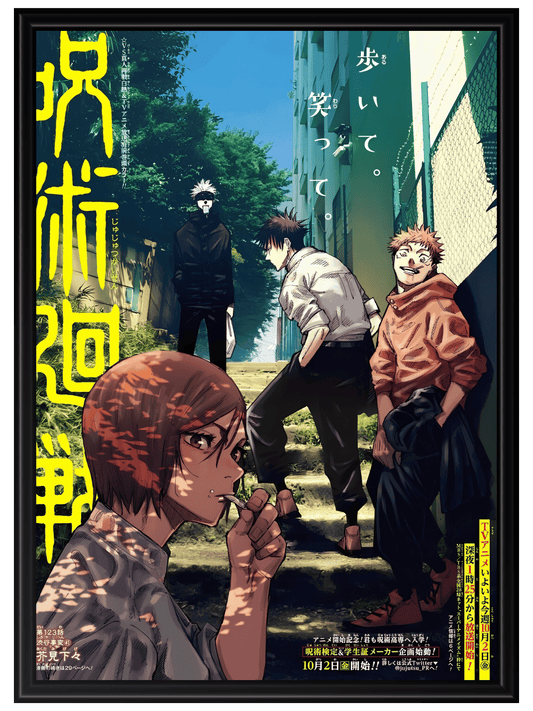 Jujutsu Kaisen #16
