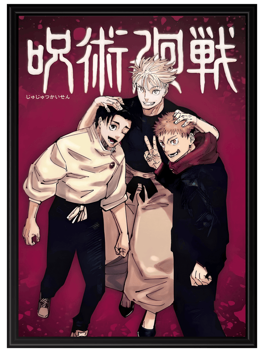 Jujutsu Kaisen #17