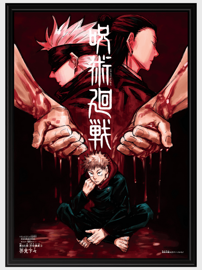 Jujutsu Kaisen #19