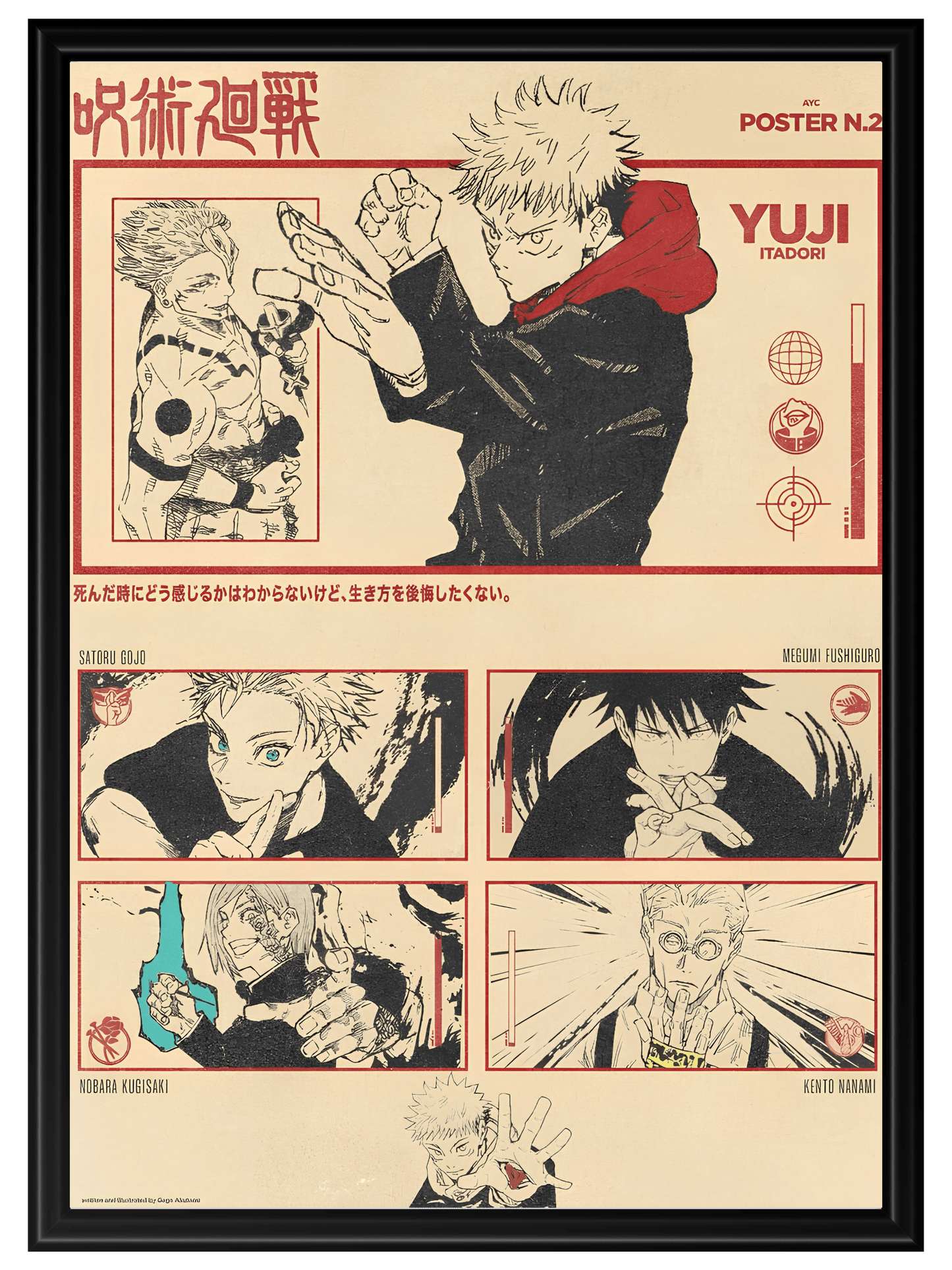 Jujutsu Kaisen #1