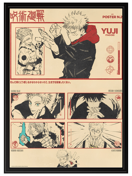 Jujutsu Kaisen #1