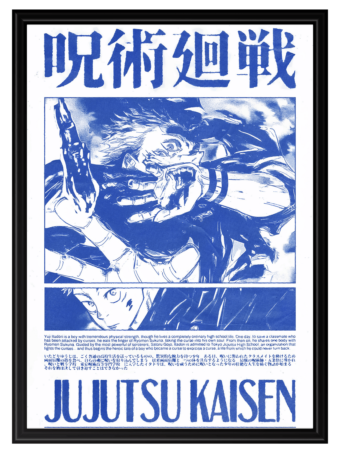 Jujutsu Kaisen #2