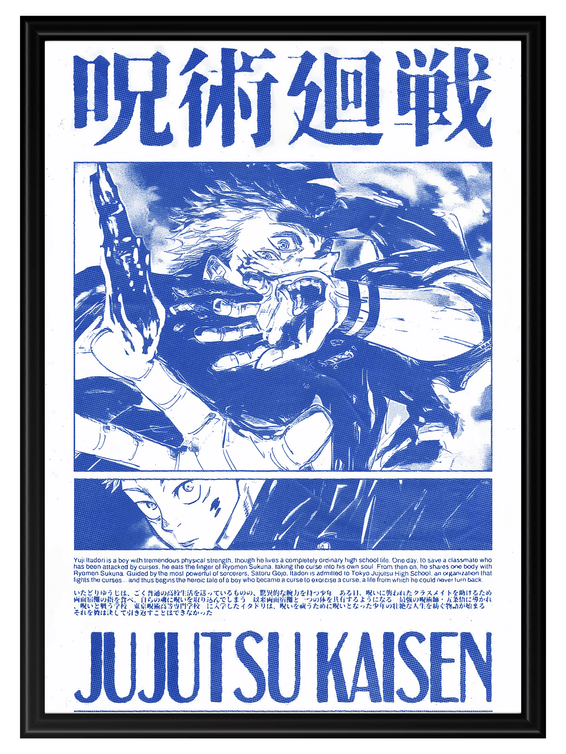 Jujutsu Kaisen #2