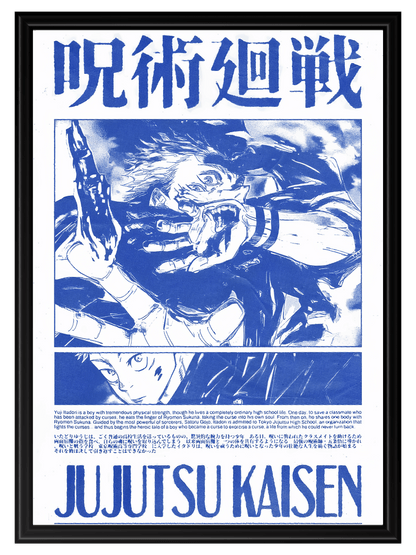 Jujutsu Kaisen #2