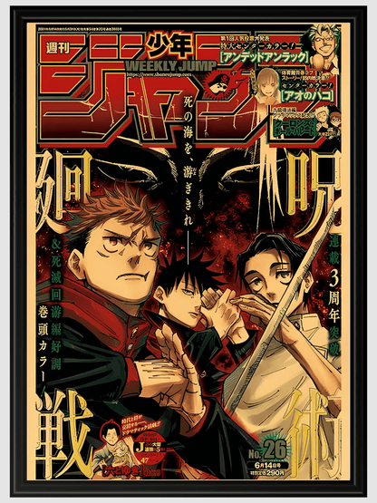 Jujutsu Kaisen #7