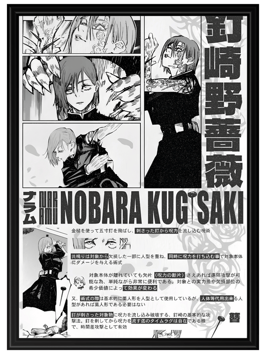Jujutsu Kaisen #8