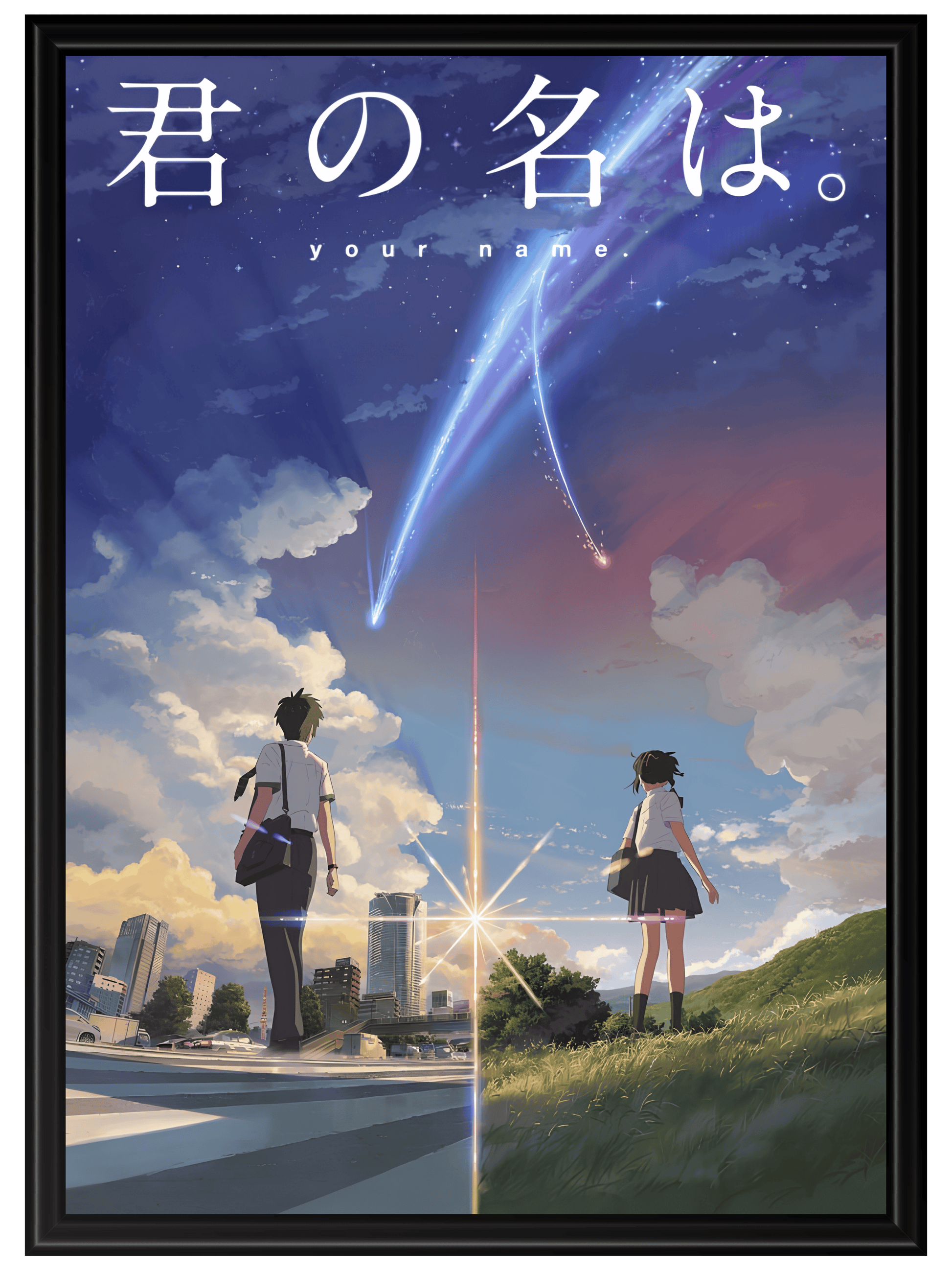 Your Name #2