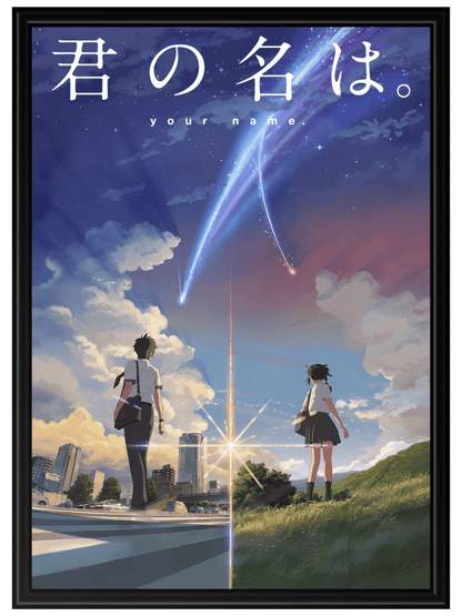 Your Name #2