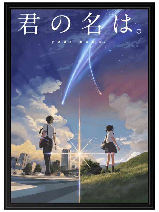 Your Name #2